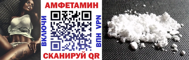 ссылка на мегу зеркало  Богородск  Амфетамин Розовый 