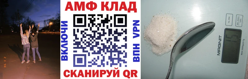 Амфетамин Premium Богородск