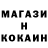Экстази Cube Alexander Amos
