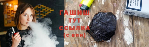 первитин Белоозёрский