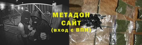 прущий лед Богородск