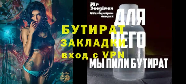 метадон Богородицк