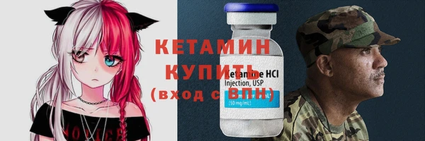 метадон Беломорск