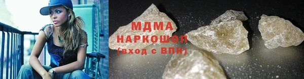 первитин Белоозёрский