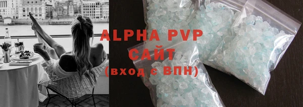 прущий лед Богородск