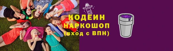 первитин Белоозёрский