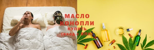 синтетический гашиш Белокуриха