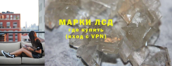 первитин Белоозёрский