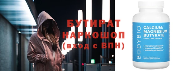 синтетический гашиш Белокуриха