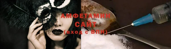 синтетический гашиш Белокуриха