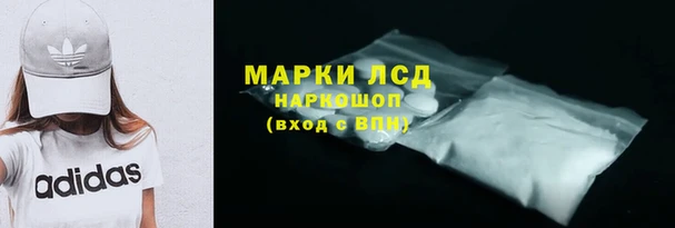 прущий лед Богородск
