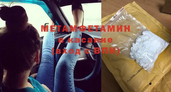 метадон Богородицк