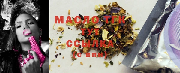 синтетический гашиш Белокуриха