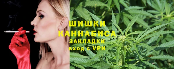 марихуана Богданович