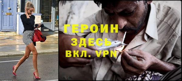синтетический гашиш Белокуриха