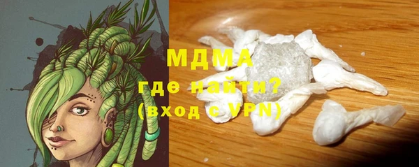 кокаин премиум Навашино