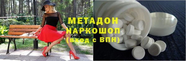 метадон Богородицк