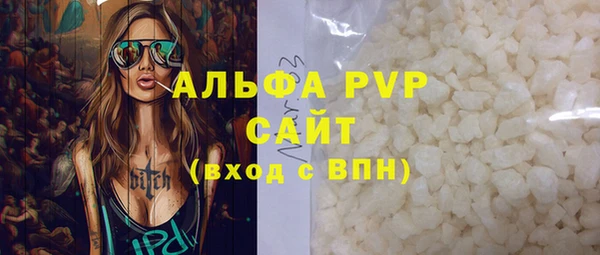 первитин Белоозёрский