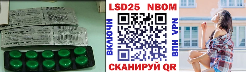 LSD-25 экстази кислота  Богородск 