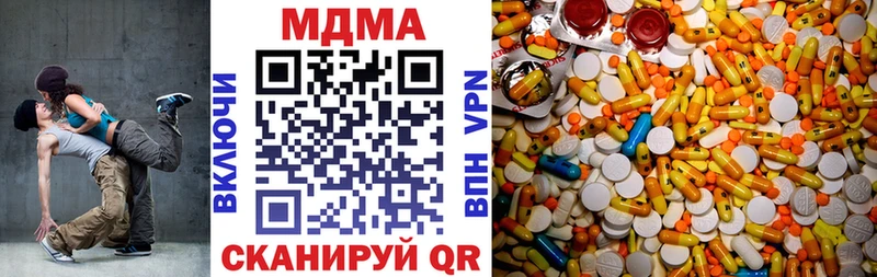 МДМА VHQ Богородск