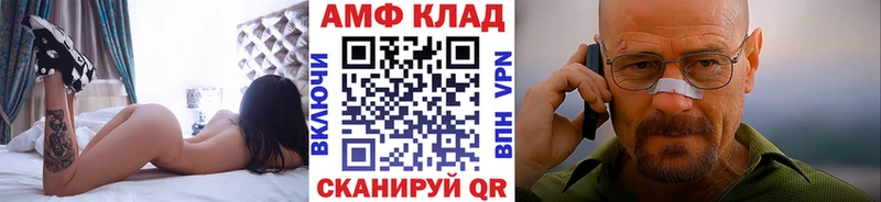 Первитин Methamphetamine  мориарти состав  Богородск 