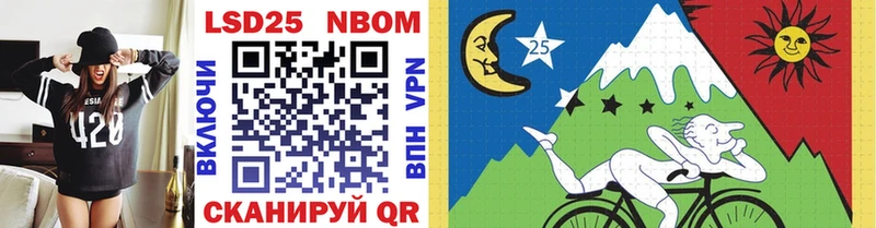 Марки NBOMe 1,8мг  MEGA зеркало  darknet наркотические препараты  купить  сайты  Богородск 