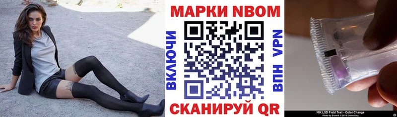 Наркотические марки 1,8мг Богородск