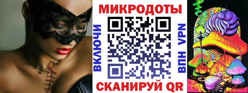 Галлюциногенные грибы мухоморы  продажа наркотиков  кракен как войти  Богородск 